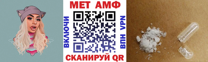 Амфетамин 98% цены Батайск
