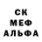 ГЕРОИН хмурый Naida Gabaraeva