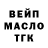 Дистиллят ТГК вейп Lok Dok