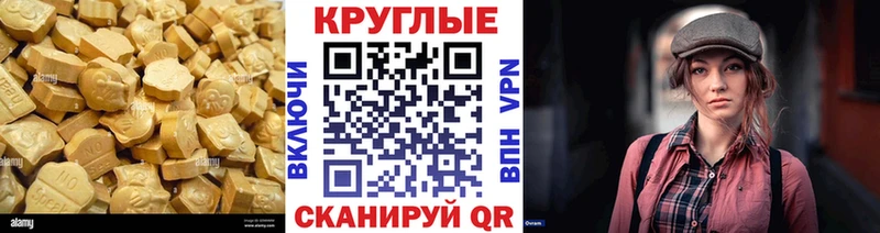 Экстази 250 мг  сколько стоит  Батайск 