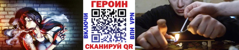 Героин VHQ  гидра ССЫЛКА  Батайск 