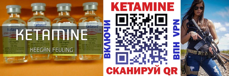 КЕТАМИН VHQ  МЕГА вход  Батайск 