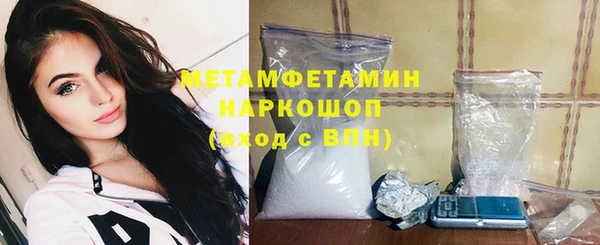 MDMA Абинск