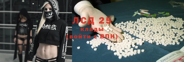 COCAINE Магас