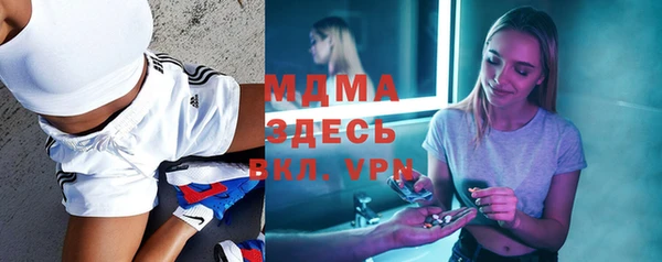 бутират Абаза