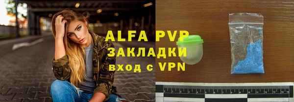 бутират Абаза