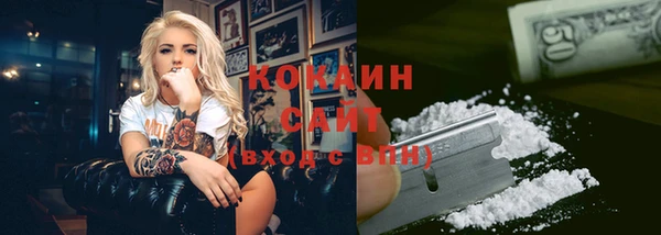 COCAINE Магас