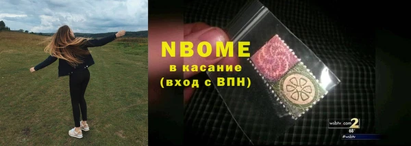 COCAINE Магас