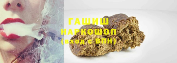 MDMA Абинск