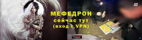 круглые Абдулино