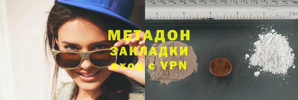 бутират Абаза