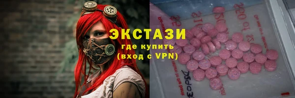бутират Абаза