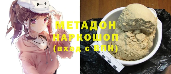 шишки Майский