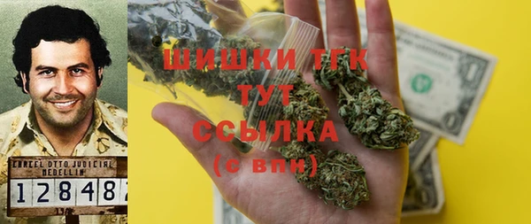 MDMA Абинск