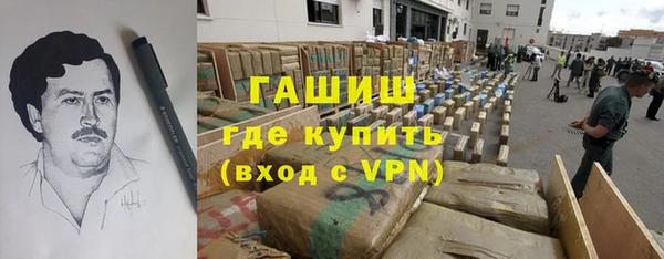 шишки Майский