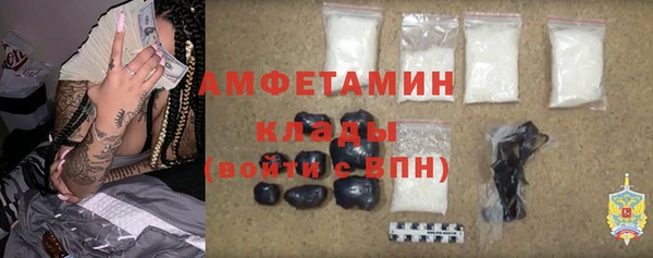 бутират Абаза