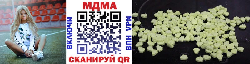 MDMA crystal  купить наркотик  mega зеркало  Батайск 