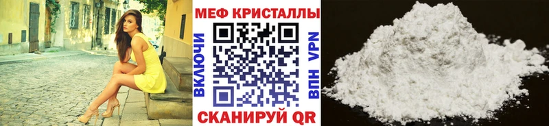 KRAKEN Батайск МЯУ-МЯУ mephedrone