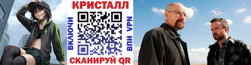 как найти наркотики  Батайск  МЕТАМФЕТАМИН витя 