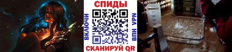 МЕТАМФЕТАМИН мет Батайск