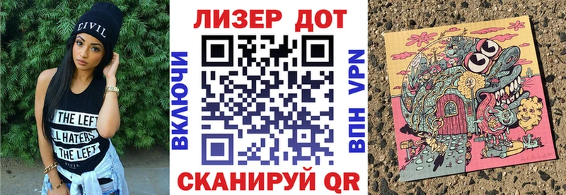 Марки N-bome 1,5мг Батайск