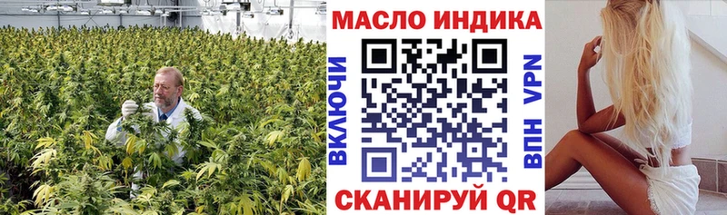 ТГК гашишное масло  KRAKEN зеркало  Батайск 